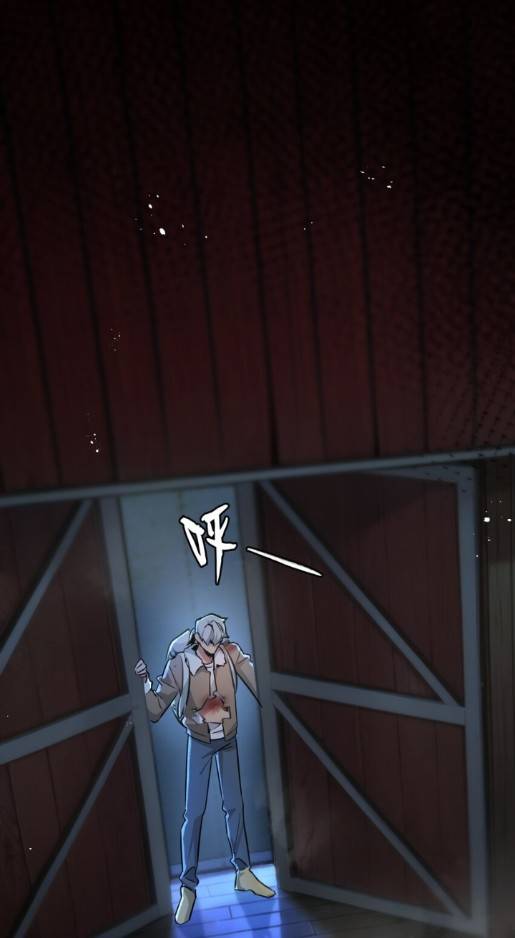 ระบบซุปเปอร์ฟาร์มในวันสิ้นโลก ตอนที่ 4 หน้า 5