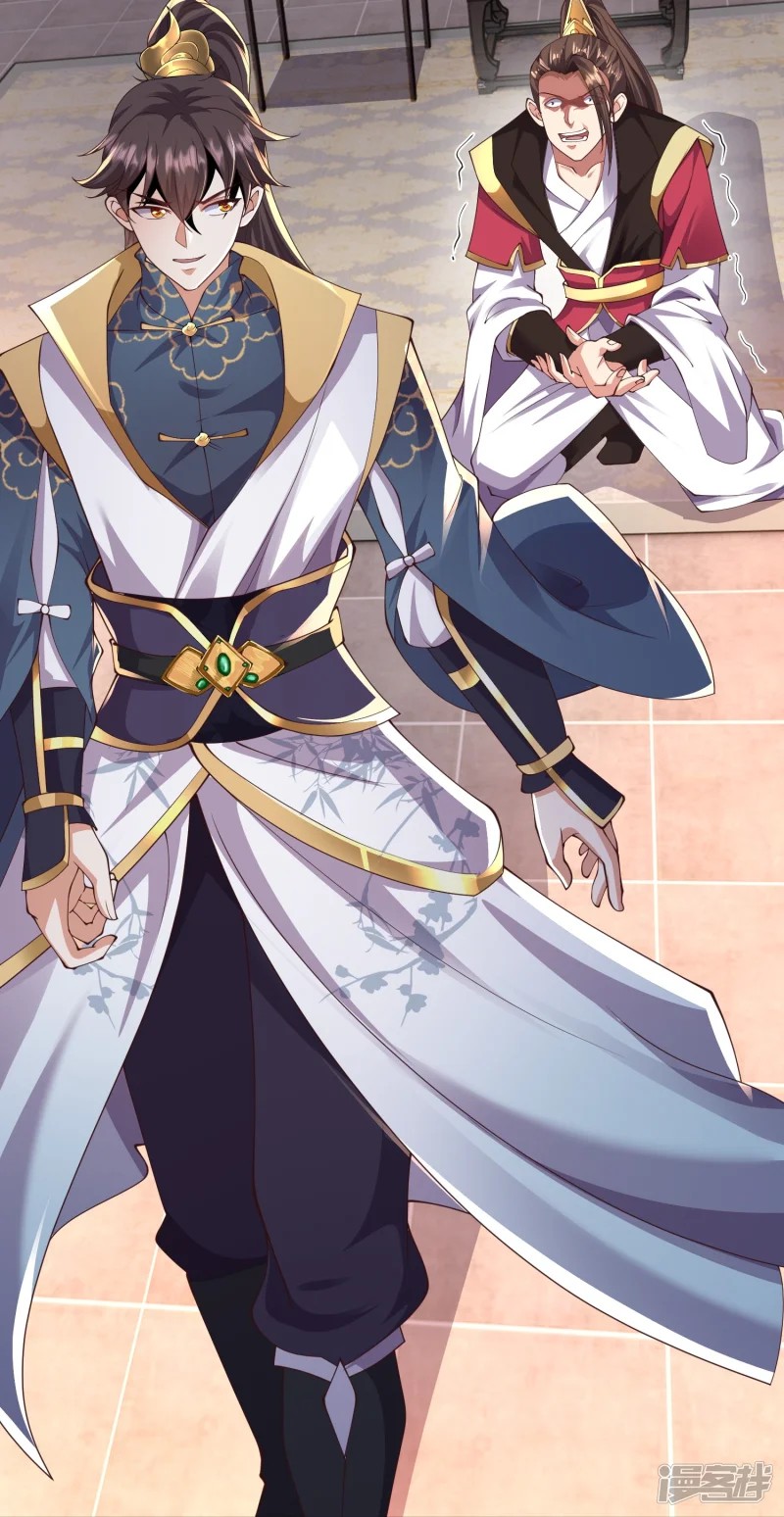 การกลับมาของเทพมาร ตอนที่ 30 หน้า 11