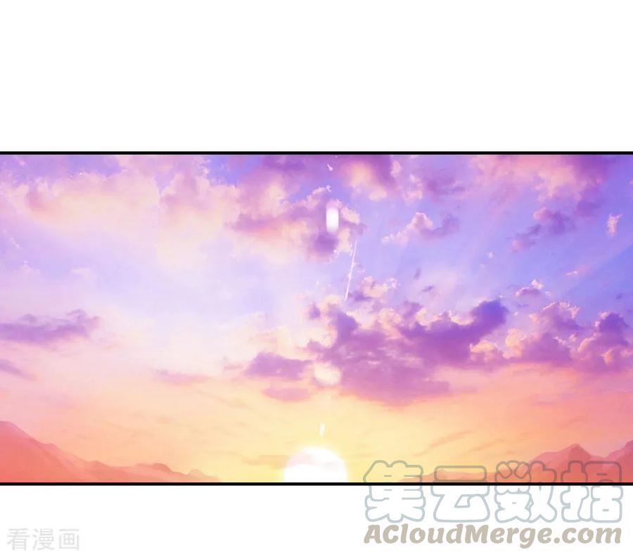 peerless battle spirit ตอนที่ 47 หน้า 13