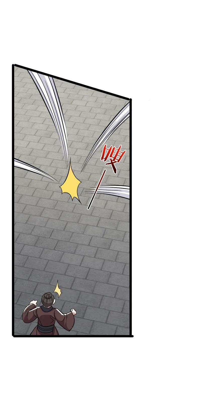 ชีวิตอันสันโดษของจักพรรดิ์หลินเกอ ตอนที่ 170 หน้า 24