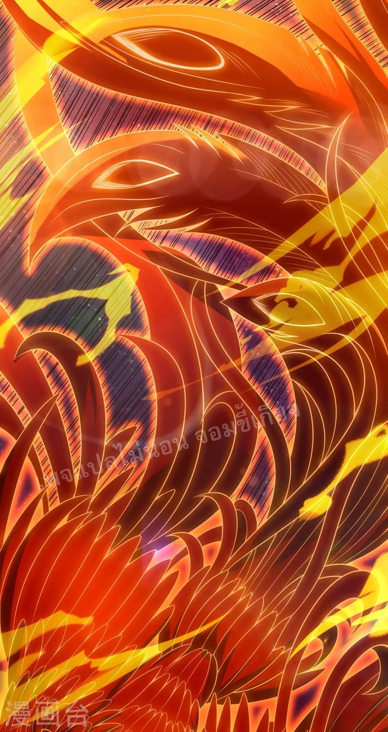 การกลับมาของเทพอสูร ตอนที่ 23 หน้า 39