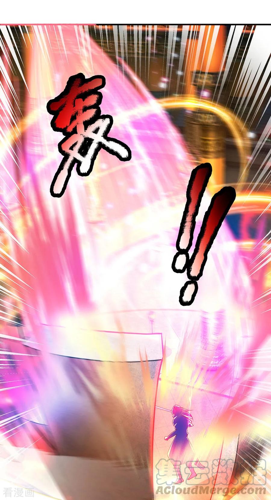 Shura Sword Sovereign ตอนที่ 126 หน้า 6