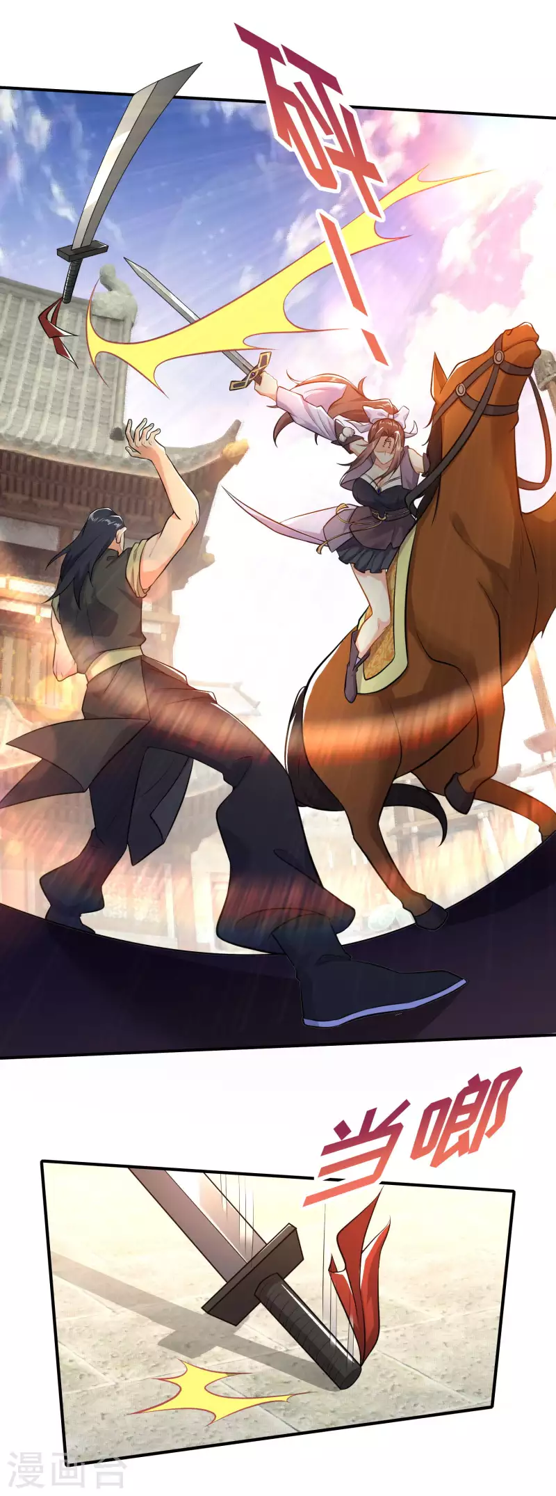 The ultimate crazy son-in-law—สุดยอดลูกเขยสุดบ้าที่แข็งแกร่งที่สุด ตอนที่ 8 หน้า 6