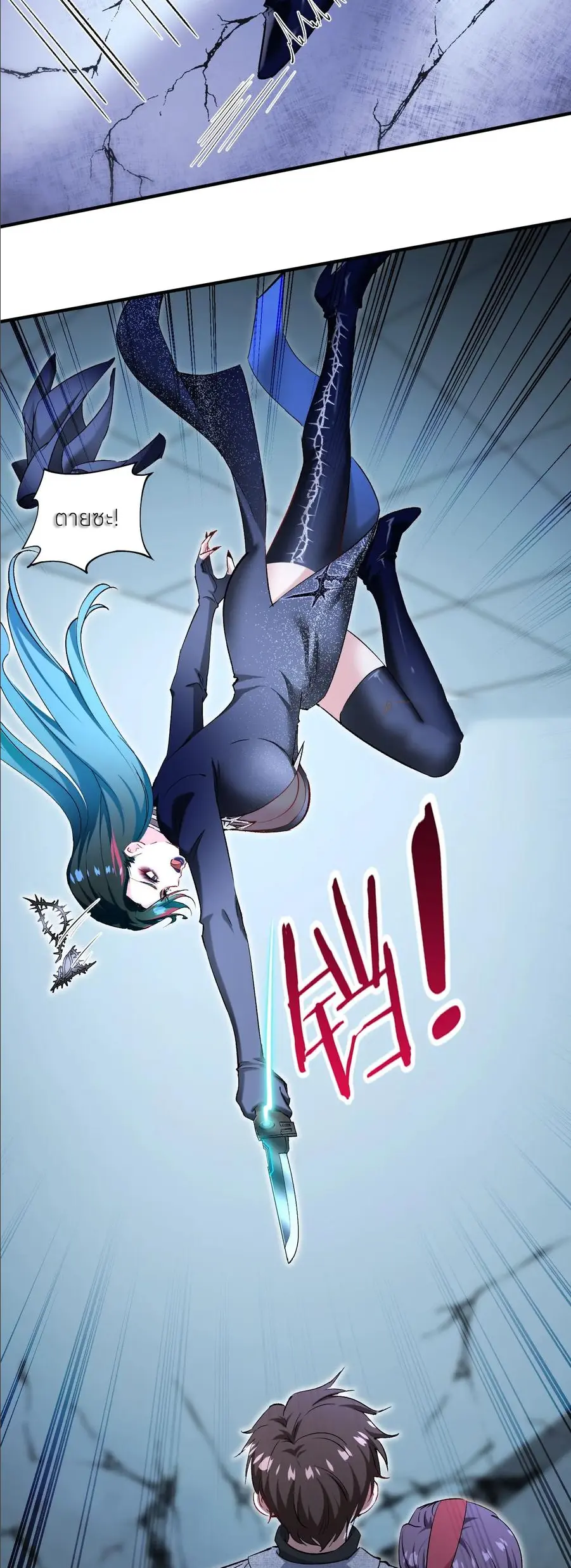 ผมไปเกาะสาวสวยกิน, แต่ตอนนี้ฉันเป็นคนร่ำรวยแล้ว~ ตอนที่ 233 หน้า 29