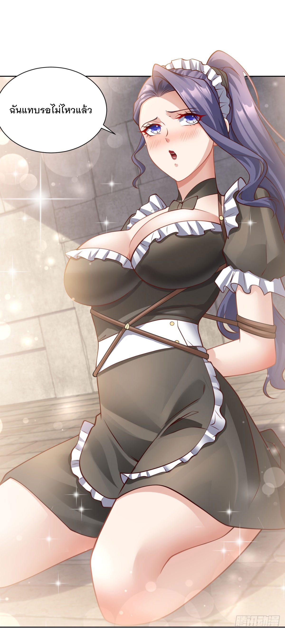 ฉันจะขึ้นไปบนจุดสูงสุดด้วยระบบสัญญาเทพธิดา ตอนที่ 13 หน้า 14