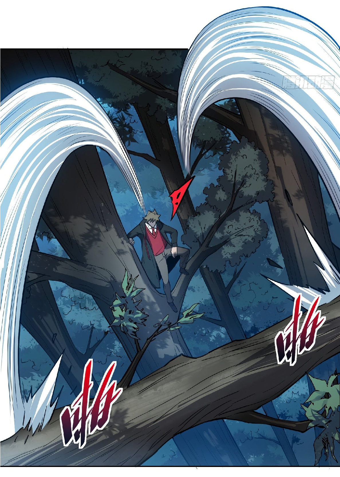 The People On Earth Are Too Ferocious ตอนที่ 113 หน้า 14