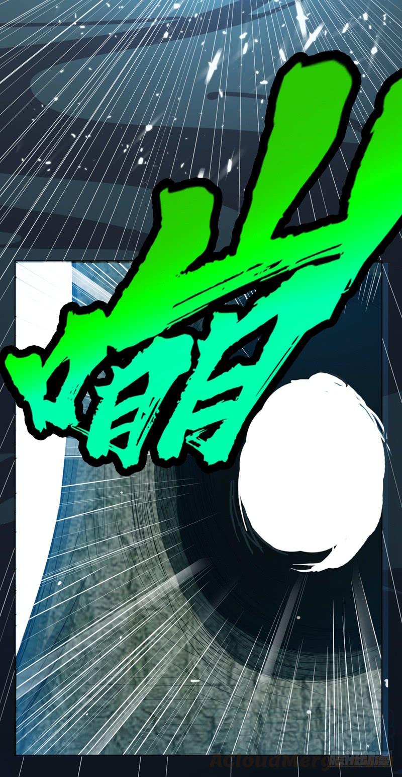 Wu ni ตอนที่ 9 หน้า 44