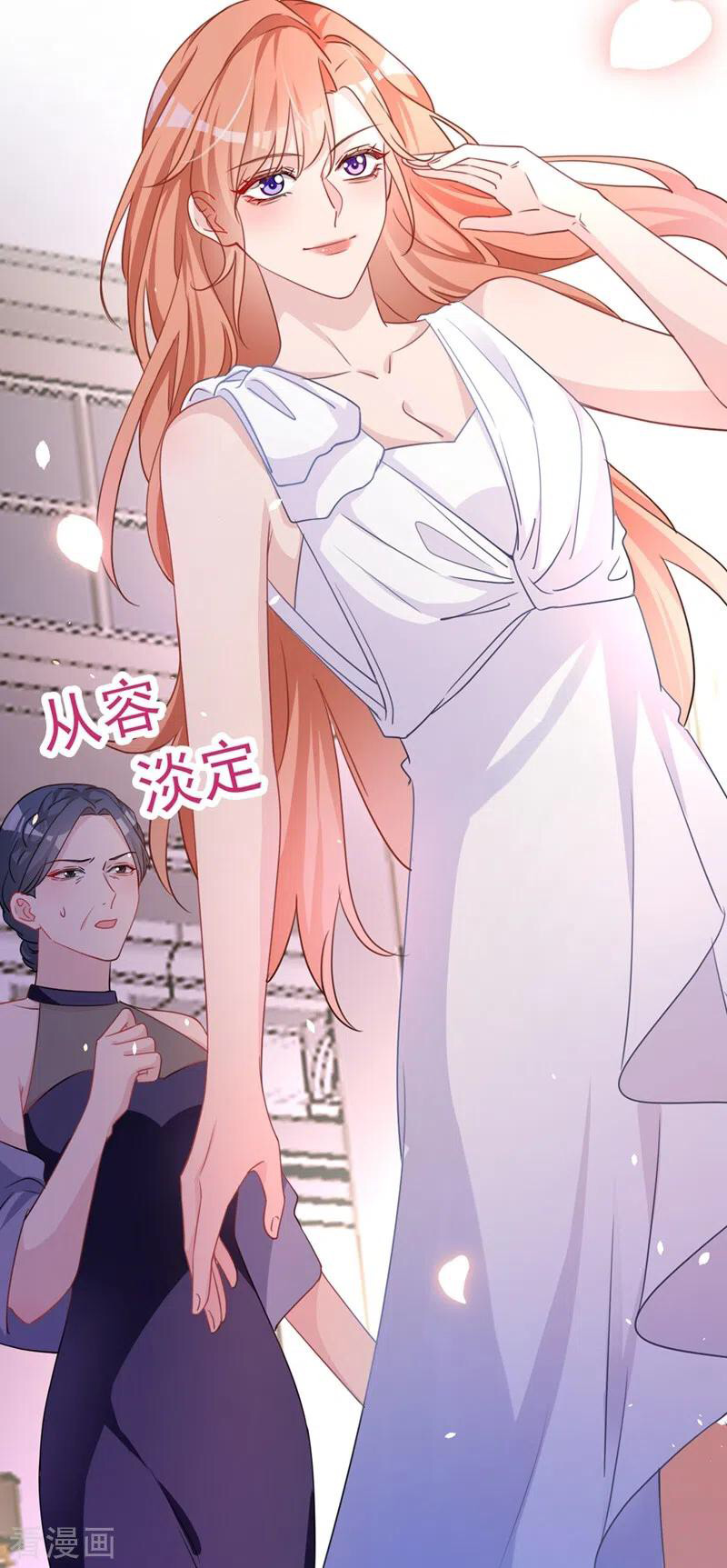 Mr. Lu ตอนที่ 1 หน้า 27