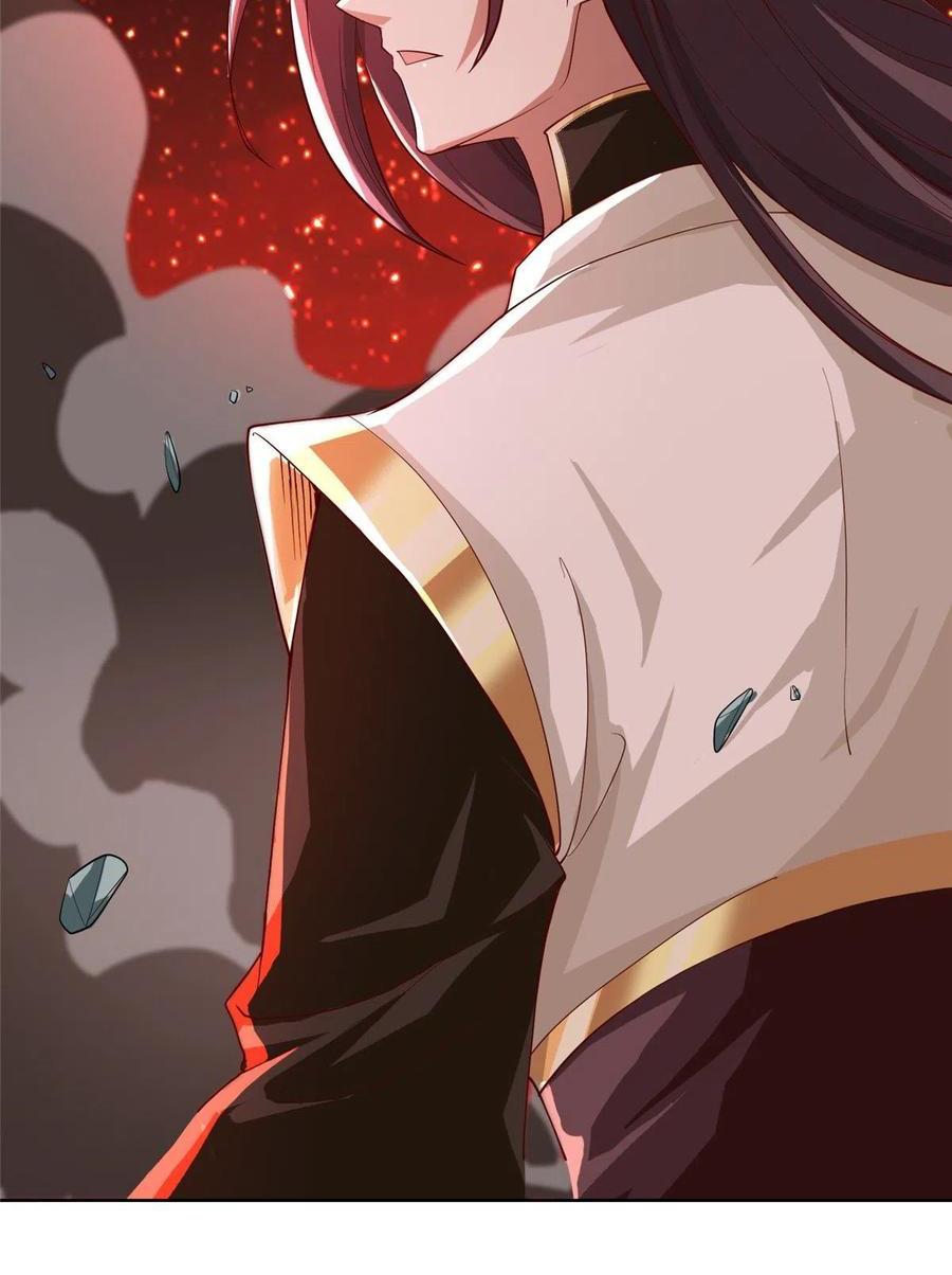 (ชนจีน) Dragon Master (จูหมิง นักรบเซียนมังกร) ตอนที่ 85 หน้า 50