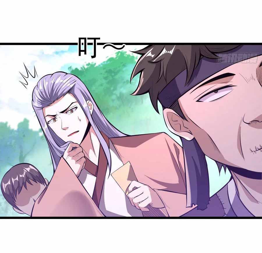 สายเลือดของข้าคือราชันย์ทั้ง 7 ตอนที่ 4 หน้า 8