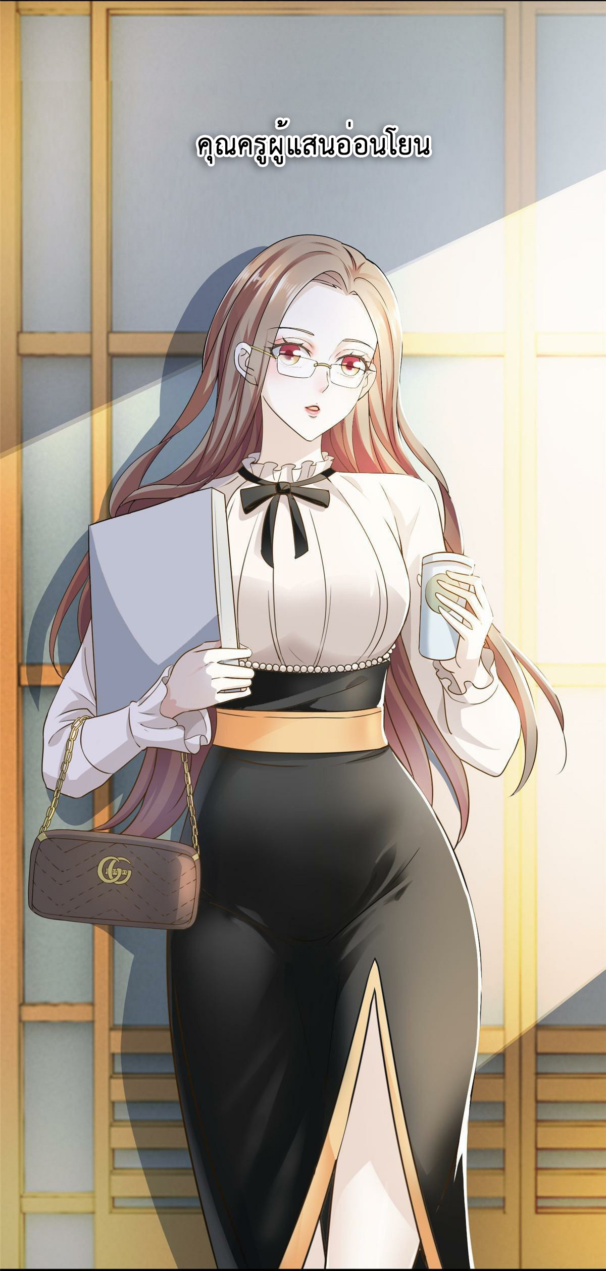 ถูกพ่อบังคับให้ต้องเลือก 1/10 เทพธิดามาแต่งงานด้วย ตอนที่ 1 หน้า 5