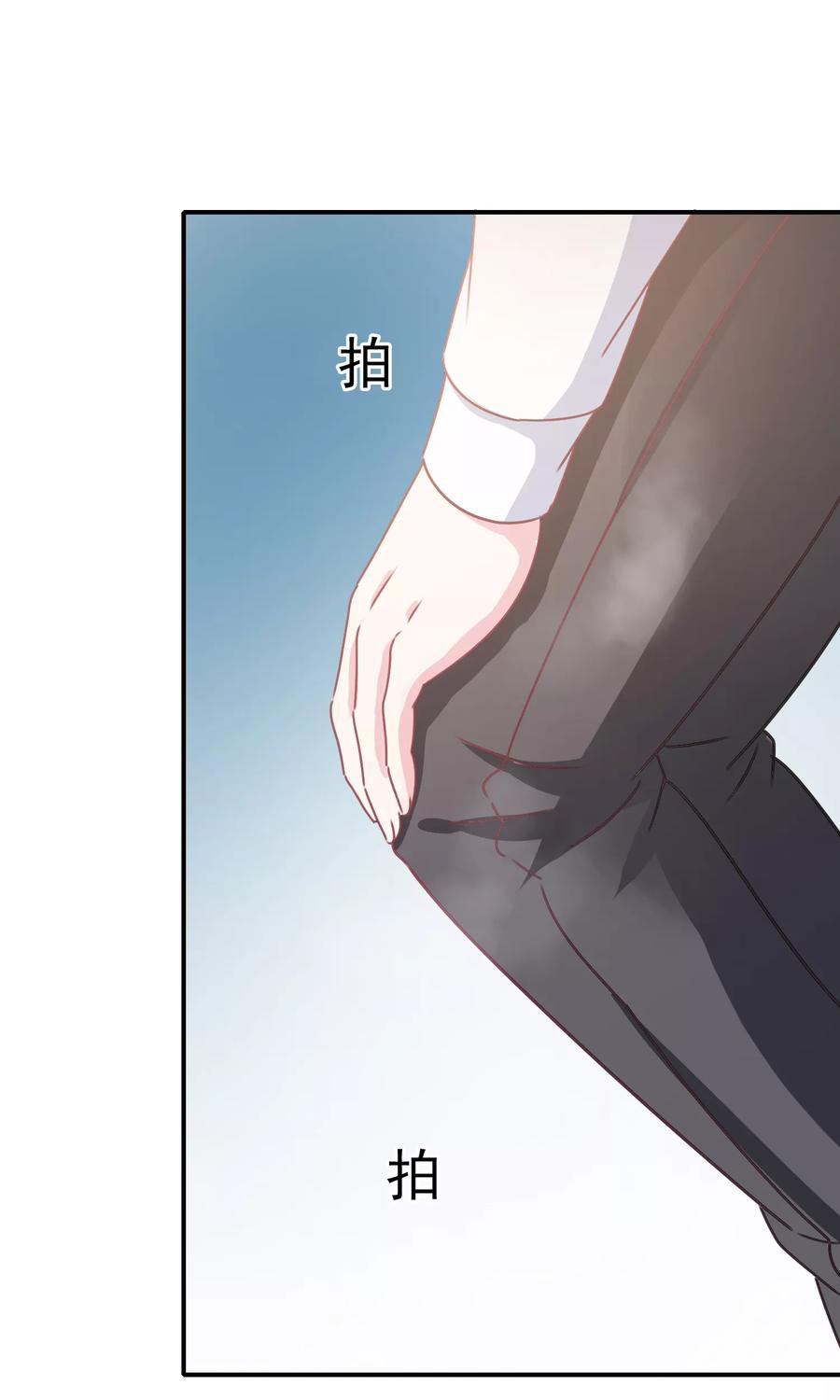 ฉันคือผู้พิทักษ์ เหล่าสาวงามในรั้วโรงเรียน ตอนที่ 5 หน้า 2