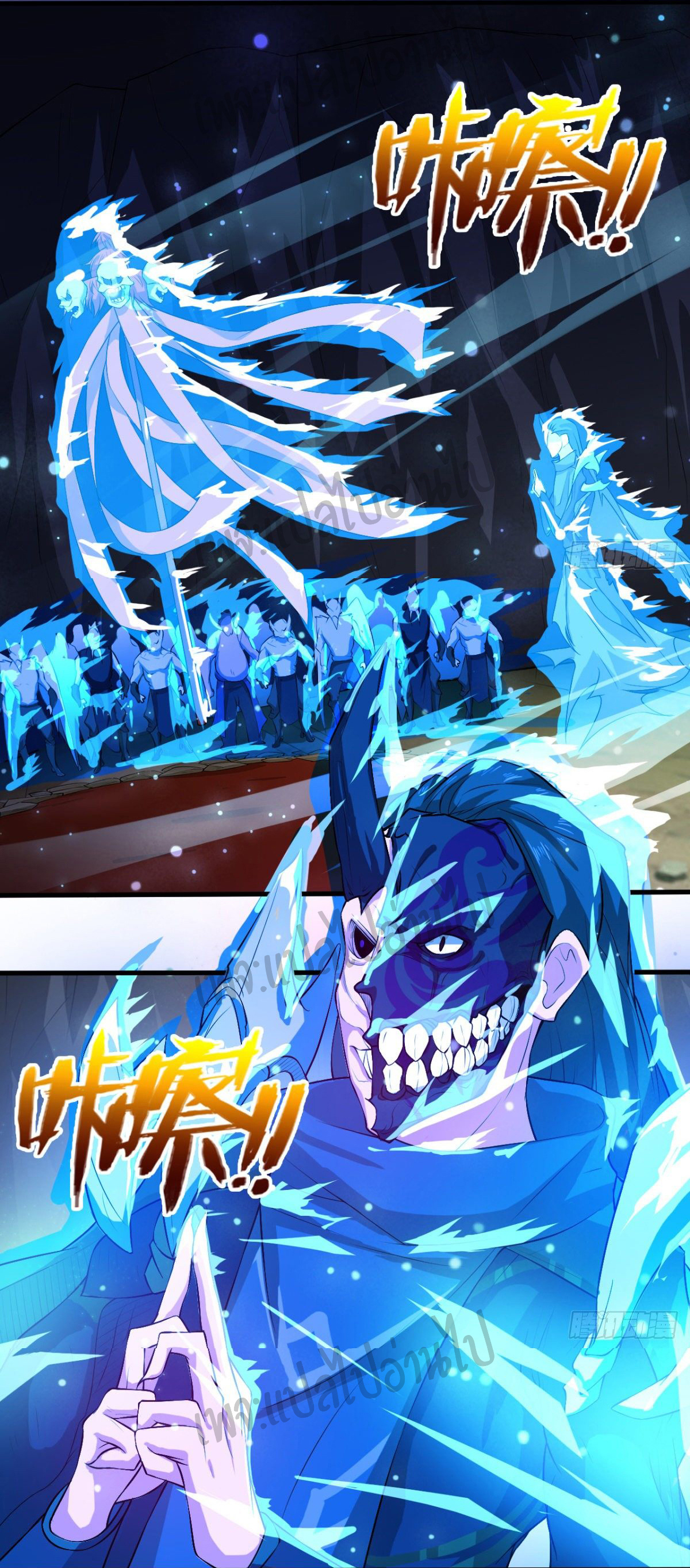 Junior Brother Demon Sovereign is too devoted ตอนที่ 37 หน้า 12