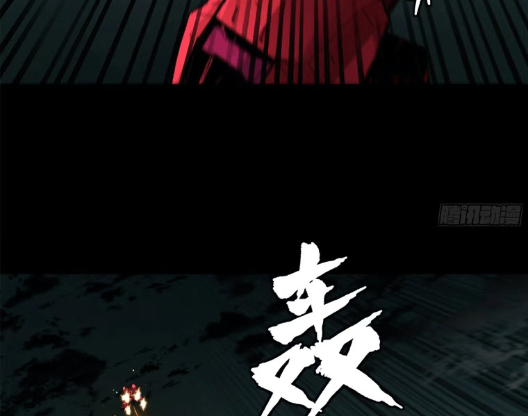 Legend of Star Genera ชนจีน ตอนที่ 145 หน้า 183