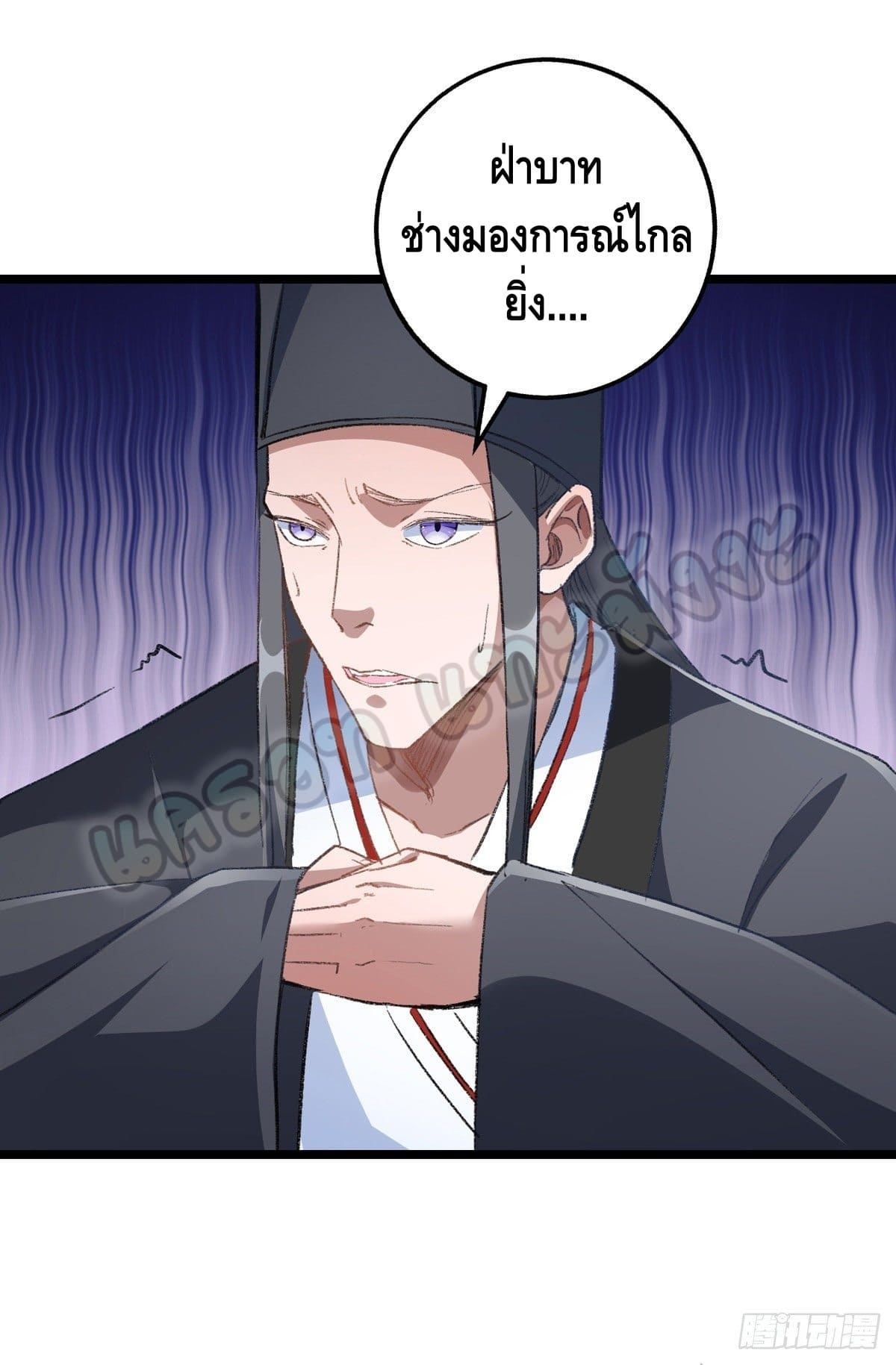 million skill points ตอนที่ 33 หน้า 22