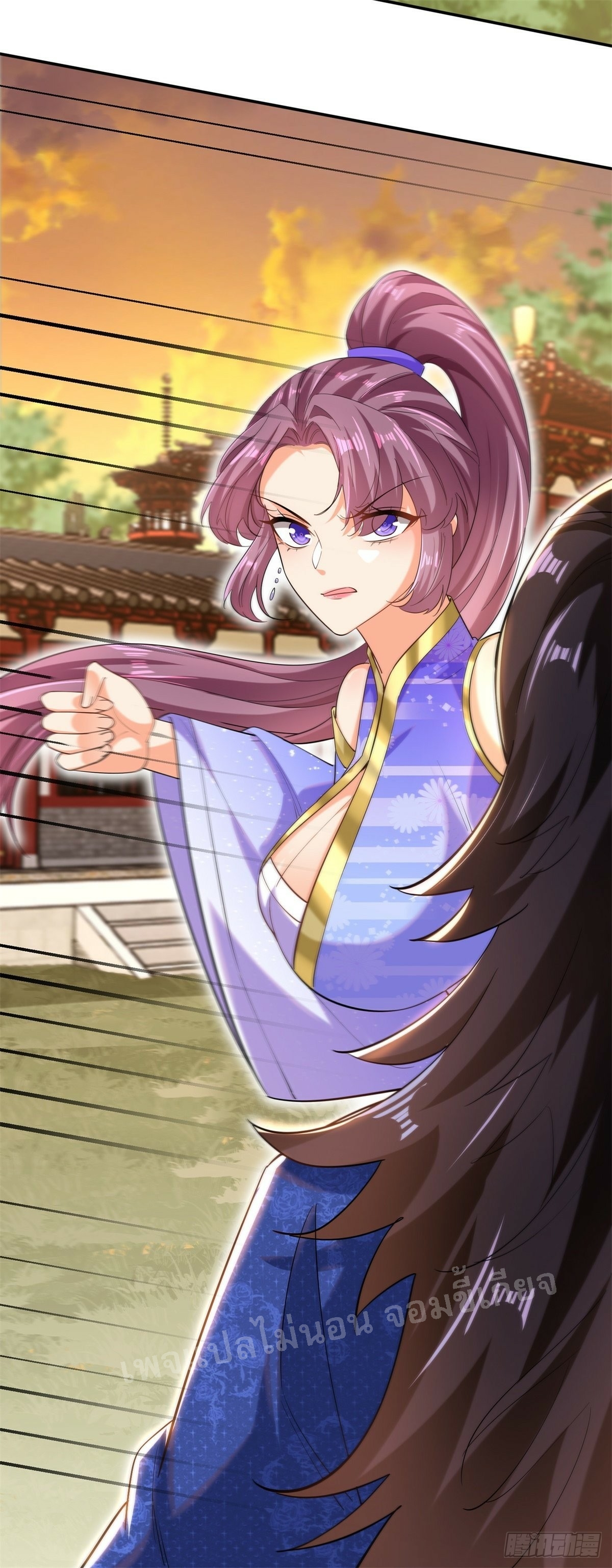 การหวนคืนของอัจฉริยะสุดแกร่ง ตอนที่ 7 หน้า 23