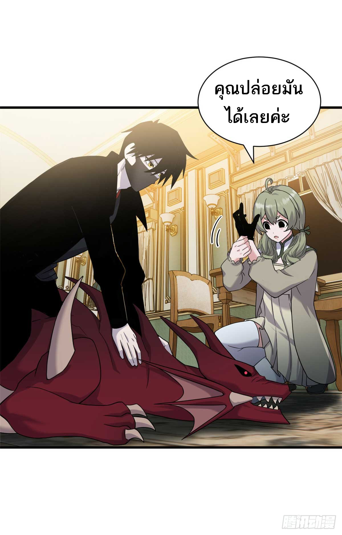 โคตรเทพร้านสัตว์อสูร ตอนที่ 114 หน้า 36