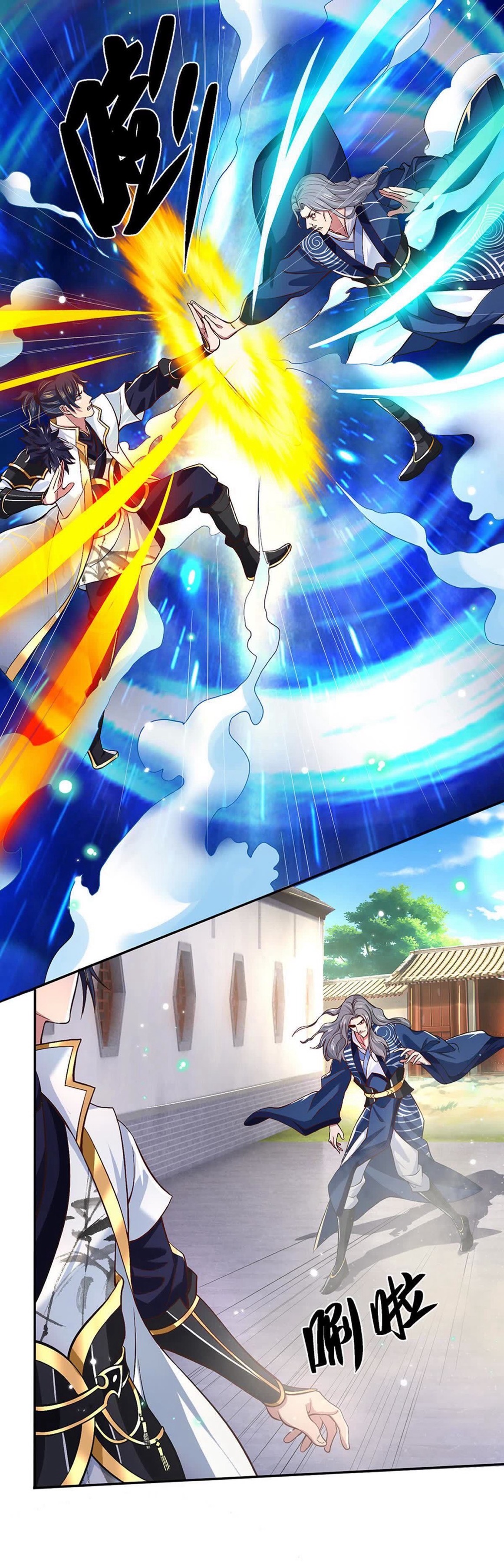 ข้าสามารถทำลายสวรรค์และปฐพีได้ด้วยหมัดเดียว ตอนที่ 7 หน้า 10