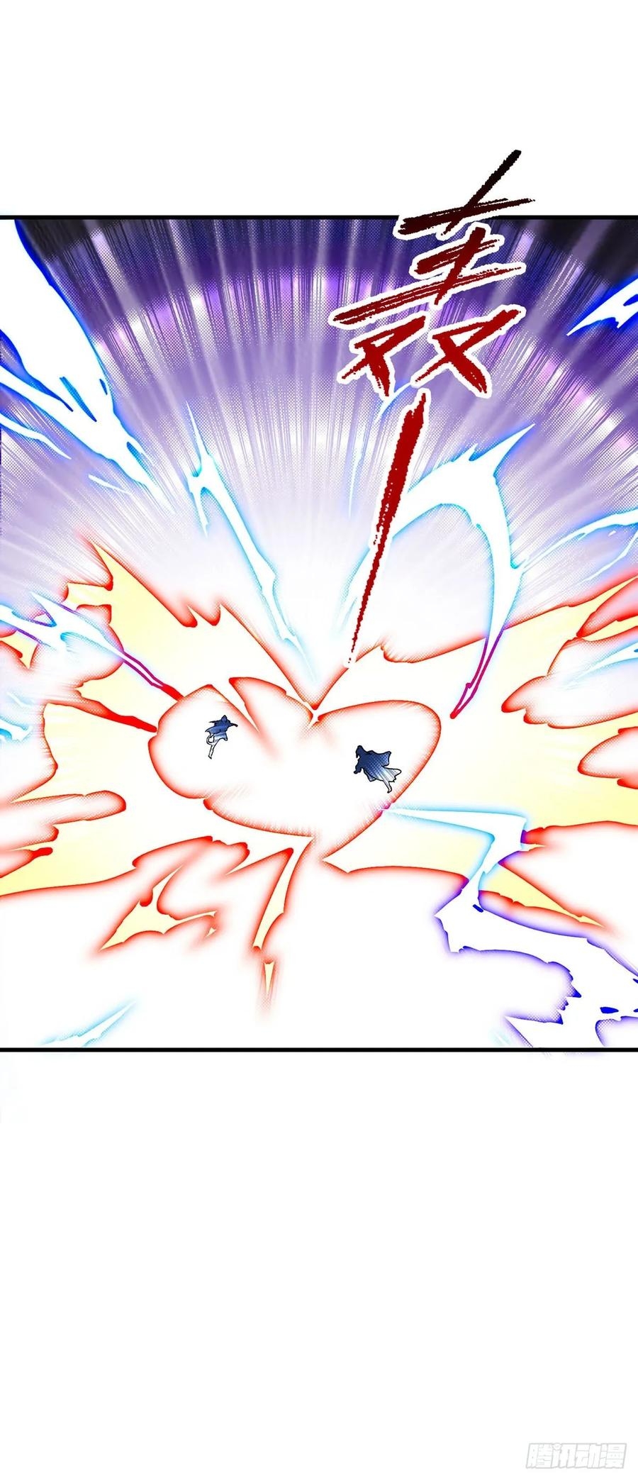 จักรพรรดิวิญญาณศักดิ์สิทธิ์ (ทันจีน) ตอนที่ 20 หน้า 14