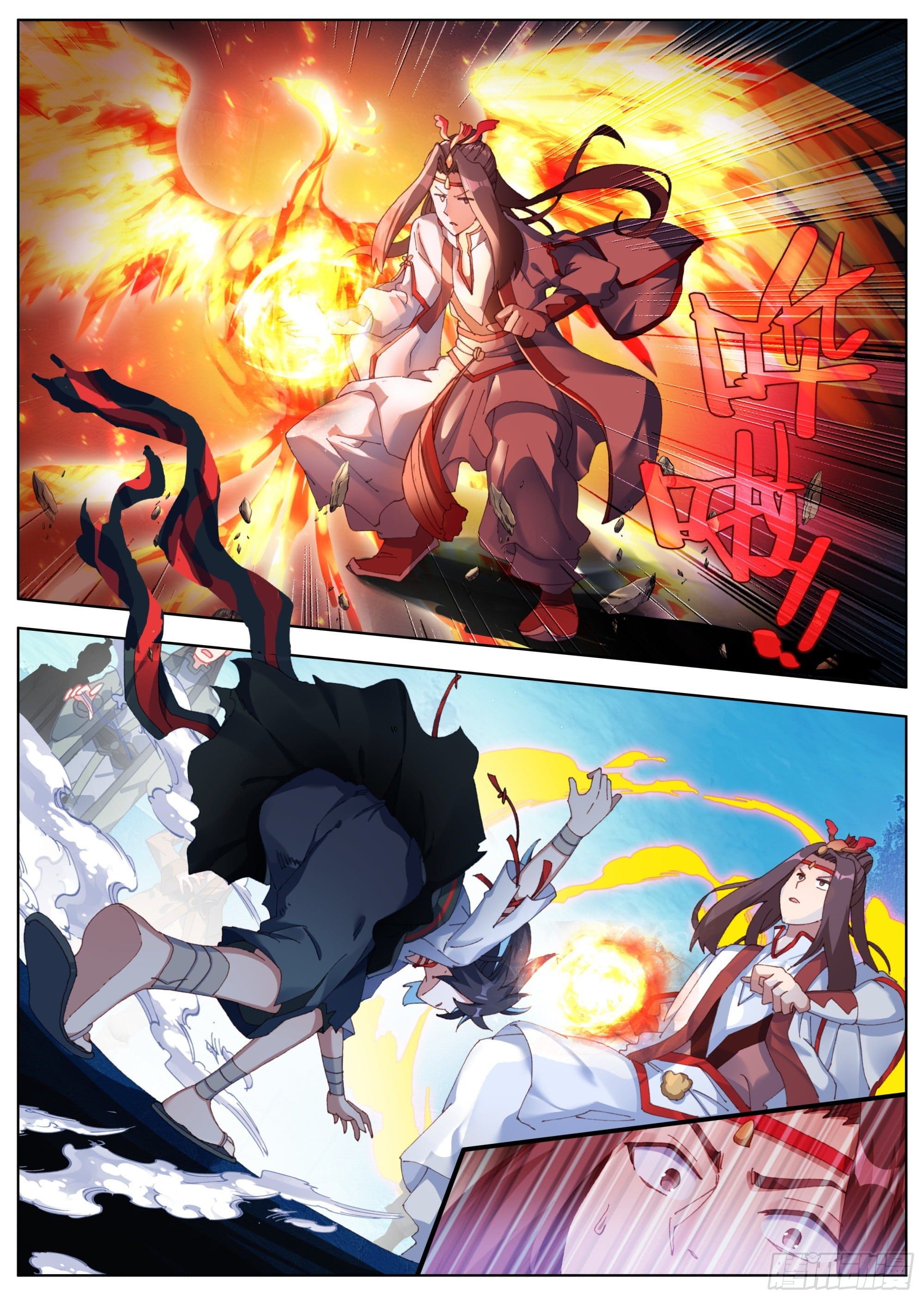 หลินหยวนสิง ตำนานจิ้งจอกเมฆา ตอนที่ 18 หน้า 4