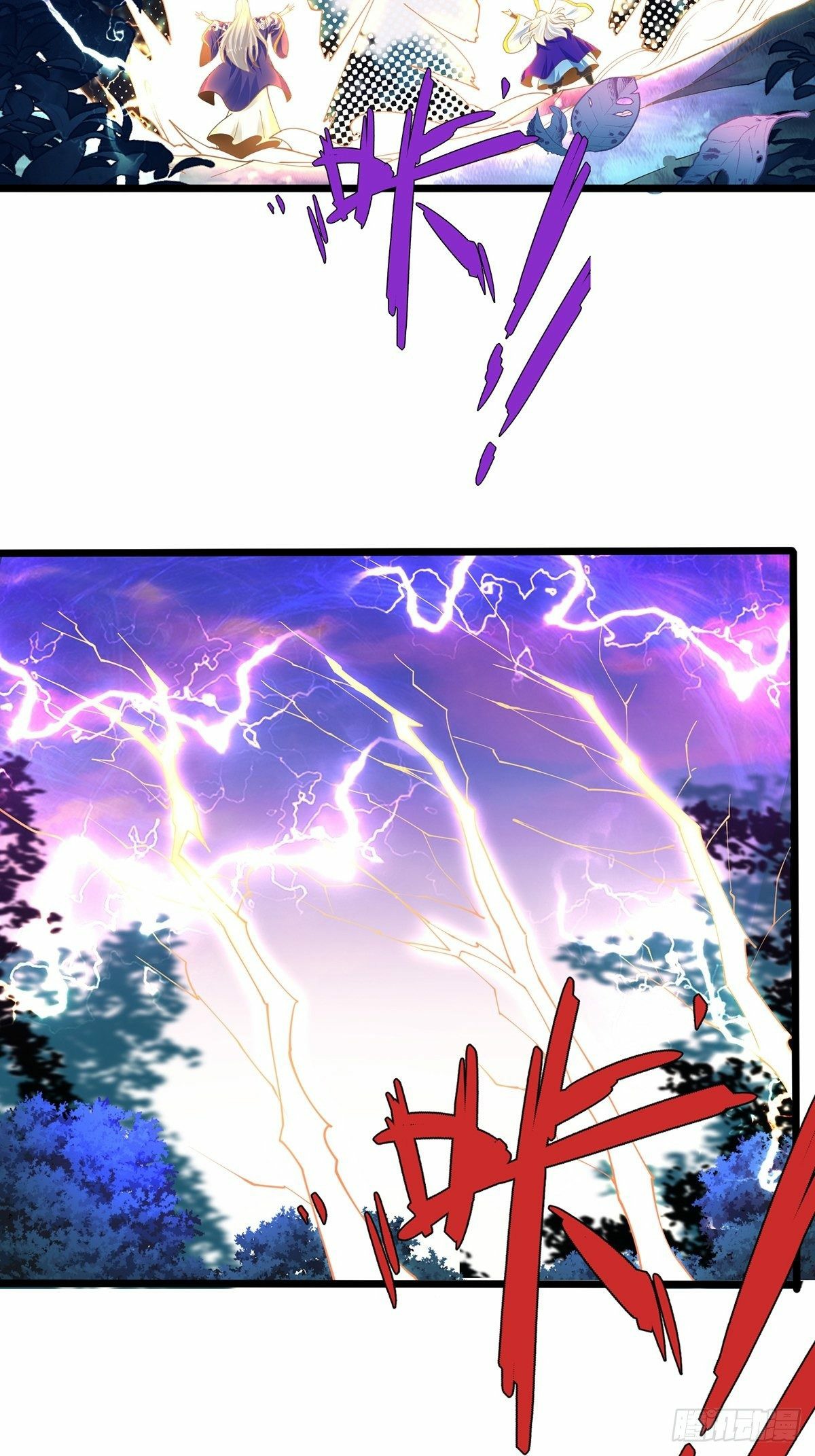 เทพกระบี่มรณะ (ชนจีน) ตอนที่ 39 หน้า 3