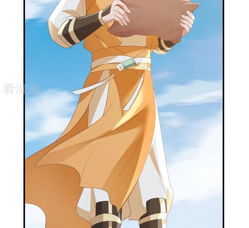 Chaos Alchemist (วิบัติการณ์เทพเซียนโอสถ) ตอนที่ 101 หน้า 8