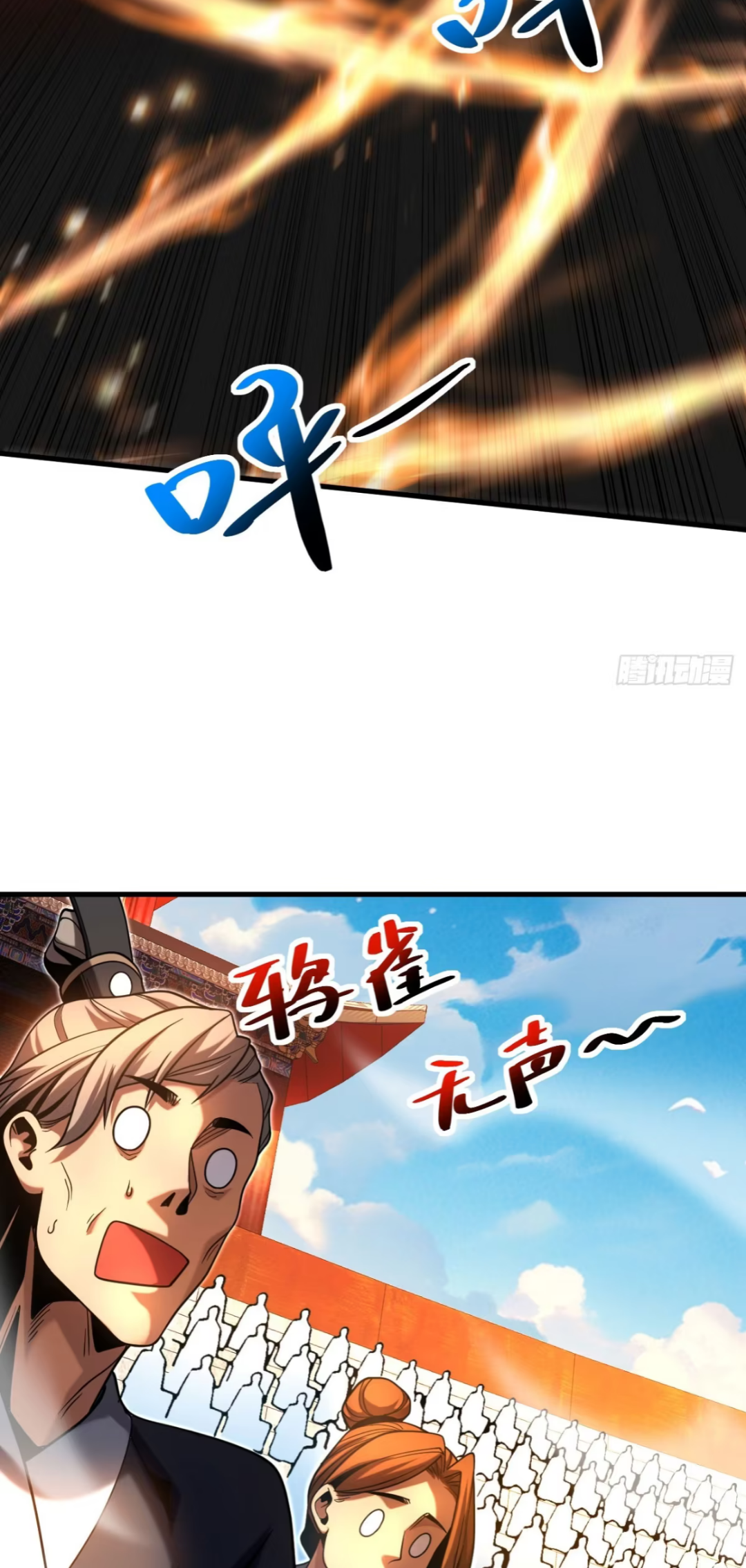 My Disciples Cultivate, While I Slack Off!  ศิษย์ของข้าฝกฝน ส่วนข้าขี้เกียจ ตอนที่ 63 หน้า 30