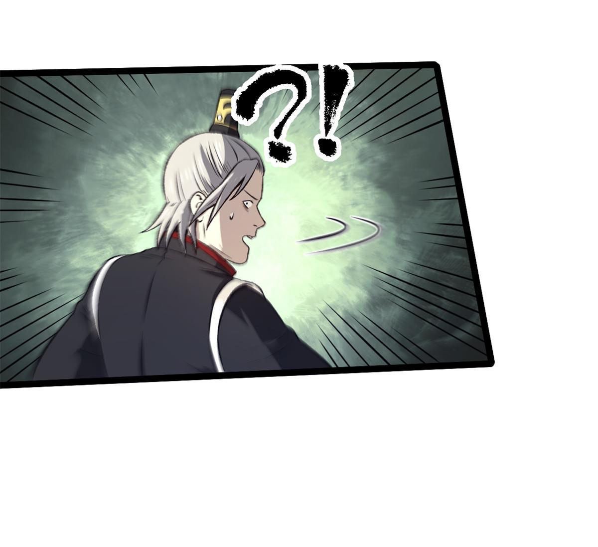 สายลับคนแรกในประวัติศาสตร์ ตอนที่ 27 หน้า 39