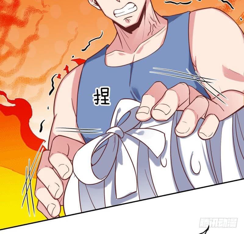 |. Carrying The Goddess Along (จบss1) ตอนที่ 42 หน้า 27