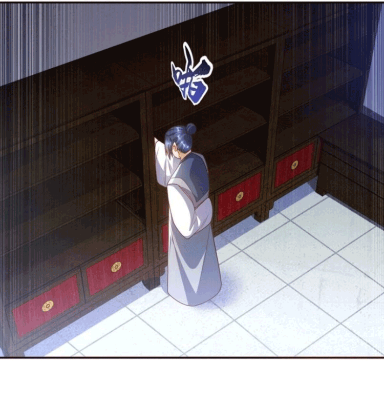 Wu ni ตอนที่ 194 หน้า 12