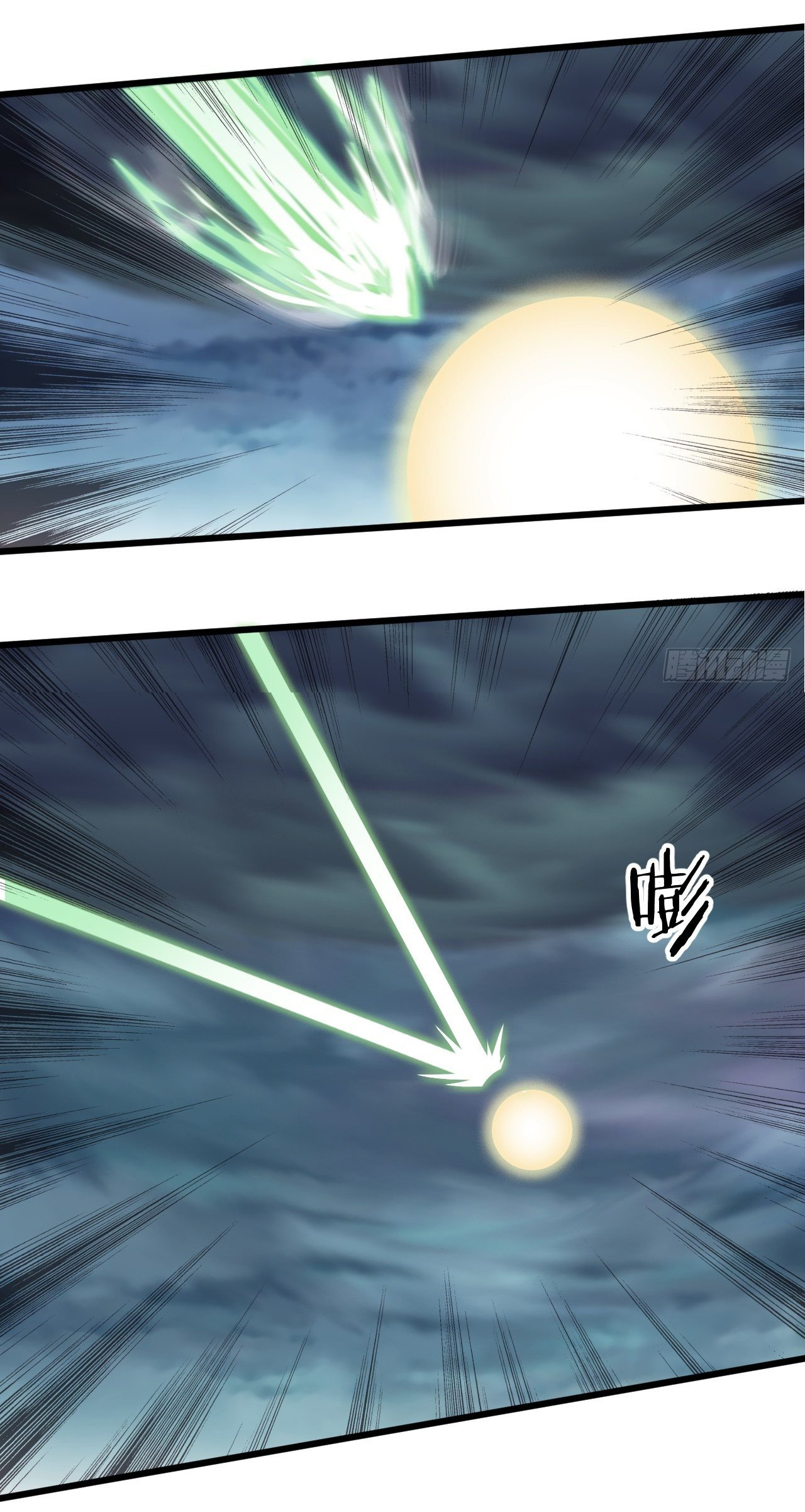 I'm longlife 9000 years old ตอนที่ 39 หน้า 20