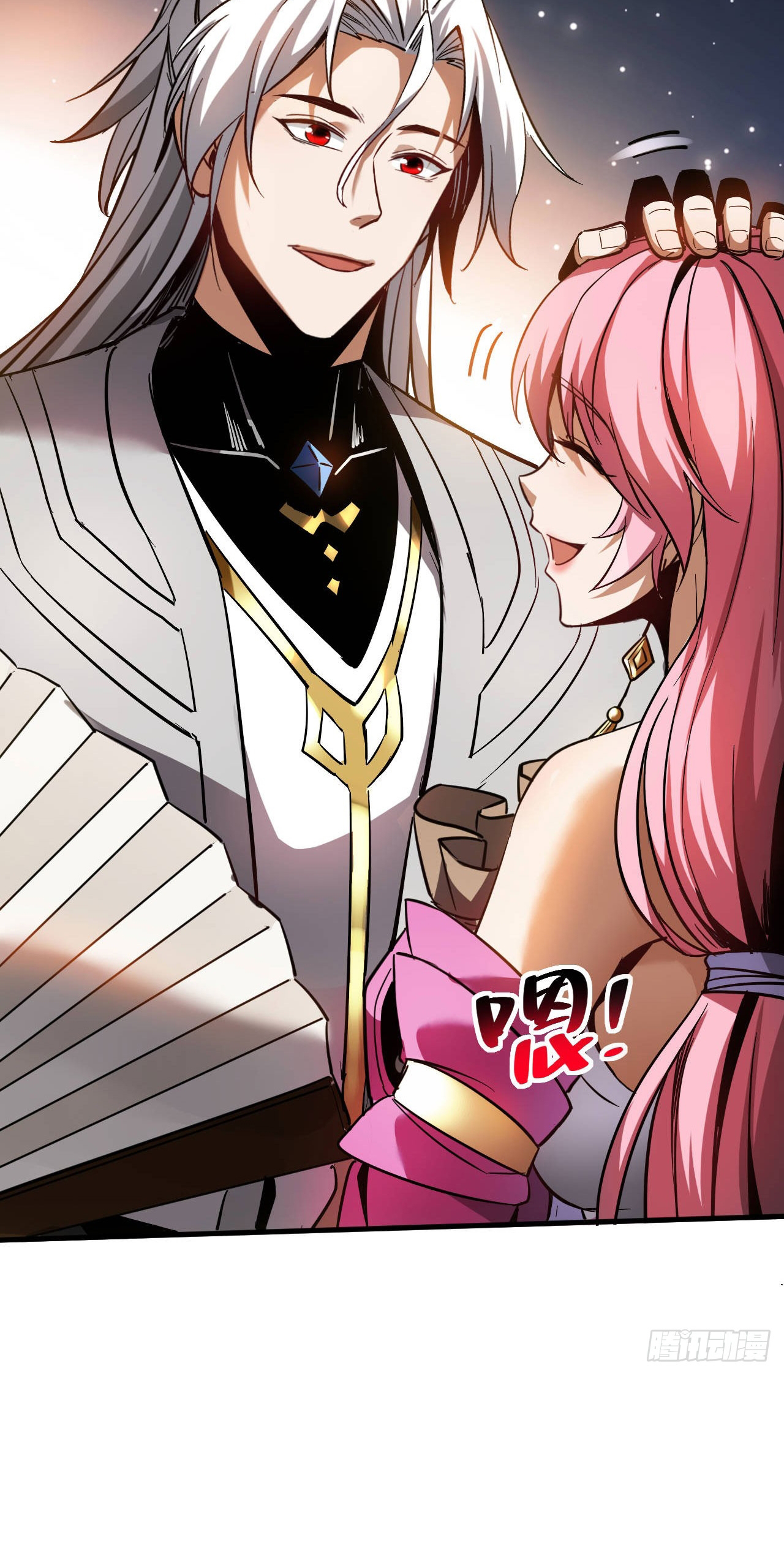 My Disciples Cultivate, While I Slack Off!  ศิษย์ของข้าฝกฝน ส่วนข้าขี้เกียจ ตอนที่ 14 หน้า 33