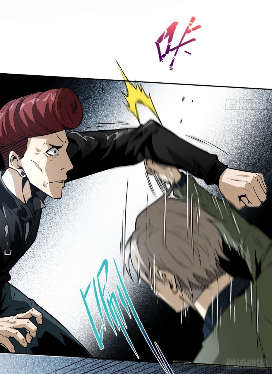 ยอดคนอัจฉริยะ ซุปเปอร์ไวรัสกลายพันธุ์ ตอนที่ 17 หน้า 8