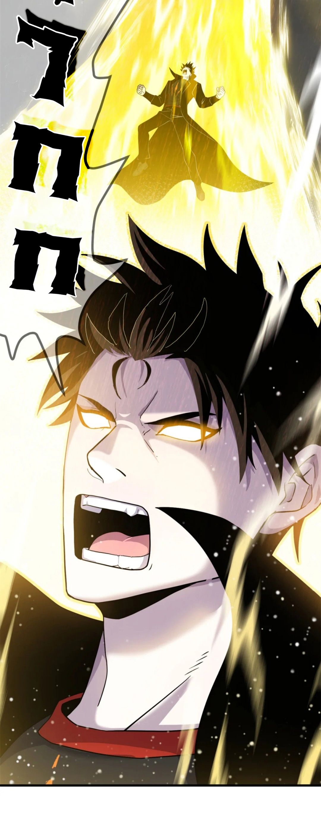 โคตรเทพร้านสัตว์อสูร ตอนที่ 152 หน้า 25