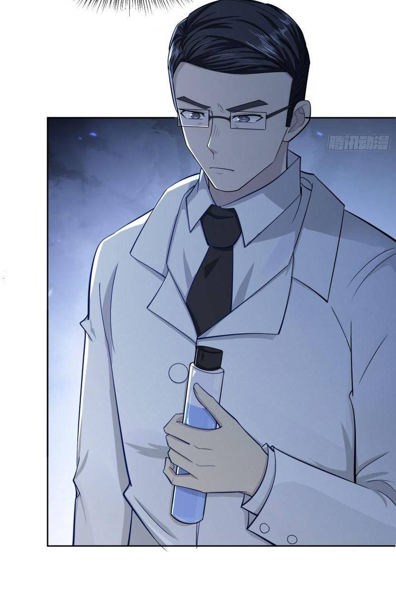 THE FIRST ORDER ตอนที่ 126 หน้า 18