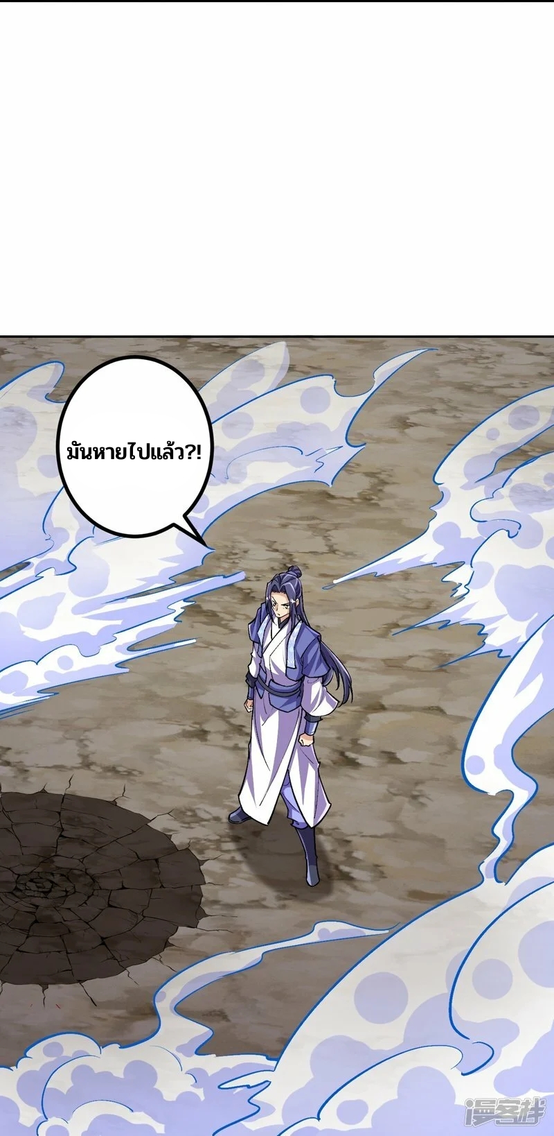 บรรพบุรุษผู้ขัดเกลากายา (ทันจีน) ตอนที่ 142 หน้า 20