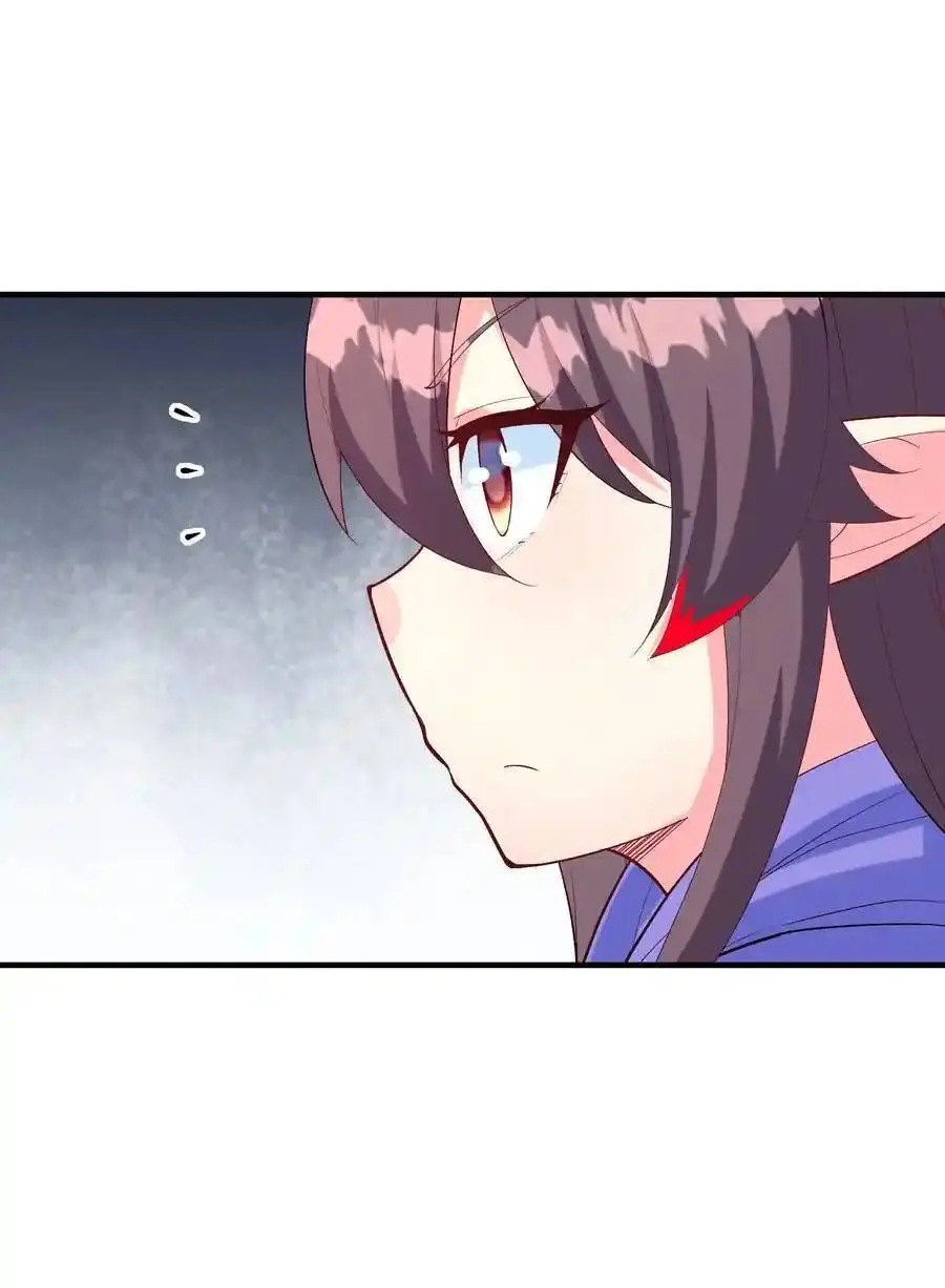 My Harem Is Entirely Female Demon Villains ตอนที่ 122 หน้า 12