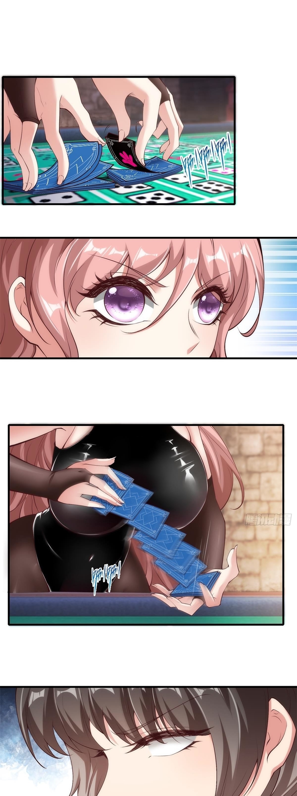 ขอล่ะอย่าเป็นที่ 1 เลย ตอนที่ 57 หน้า 7