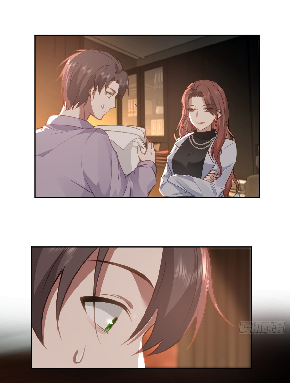 ผมไม่ได้อยากกลับมาเกิดใหม่เลยจริงๆ ตอนที่ 53 หน้า 39