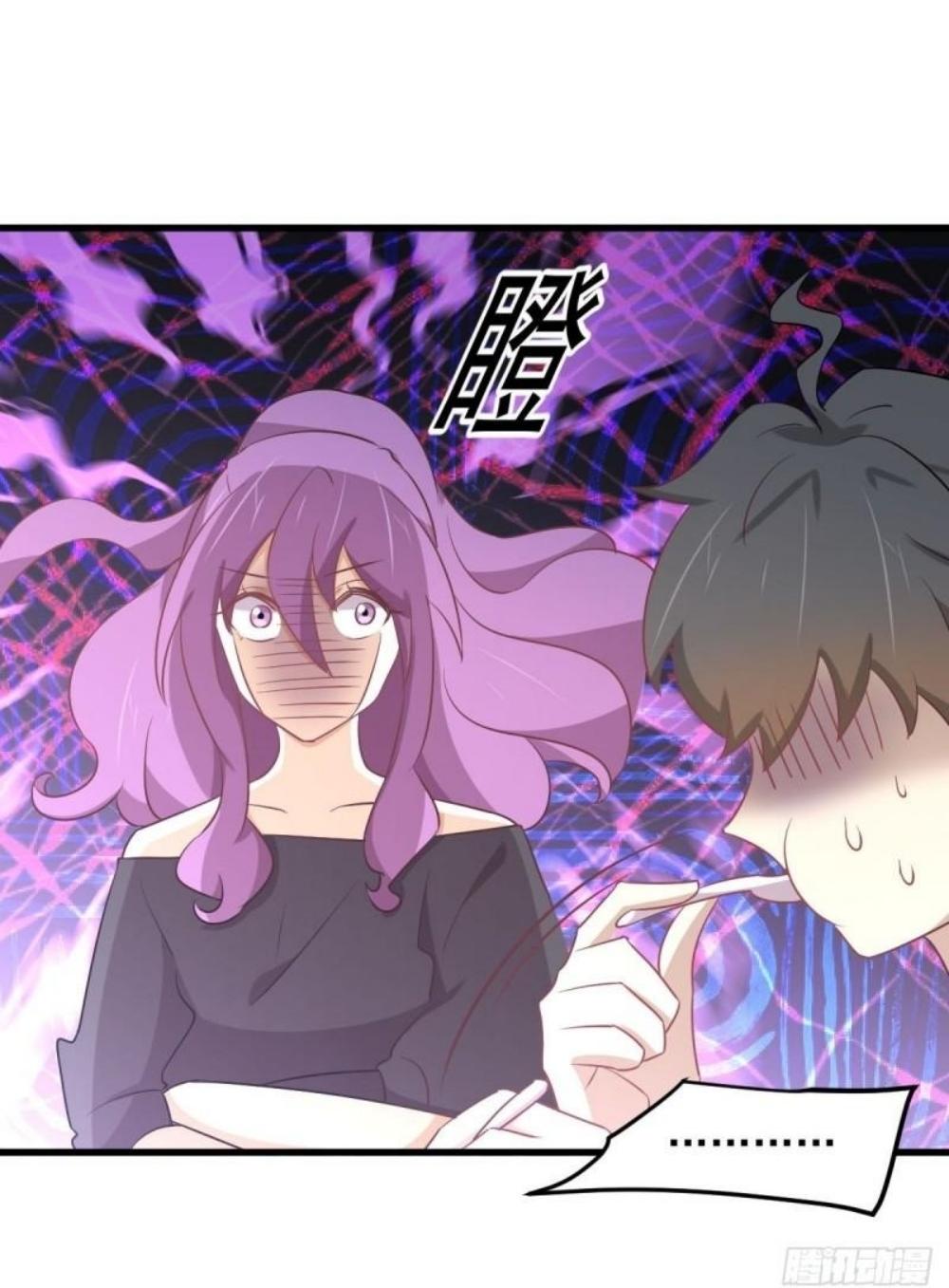 Immortal Swordsman in The Reverse World ข้าเซียนกระบี่ไม่เกาะสตรี ตอนที่ 284 หน้า 23