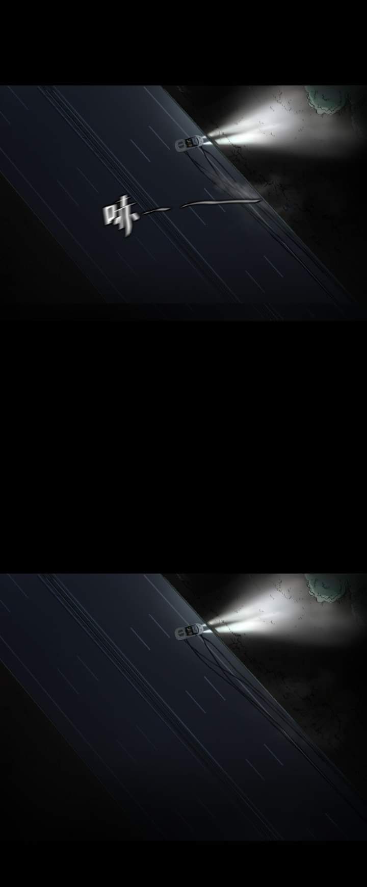 The last man ตอนที่ 2 หน้า 42