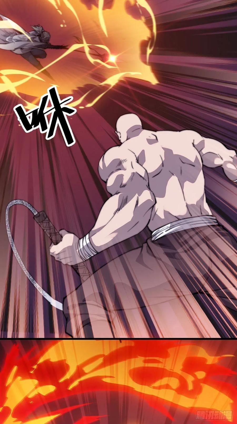 Starting a Mountain ตอนที่ 88 หน้า 8