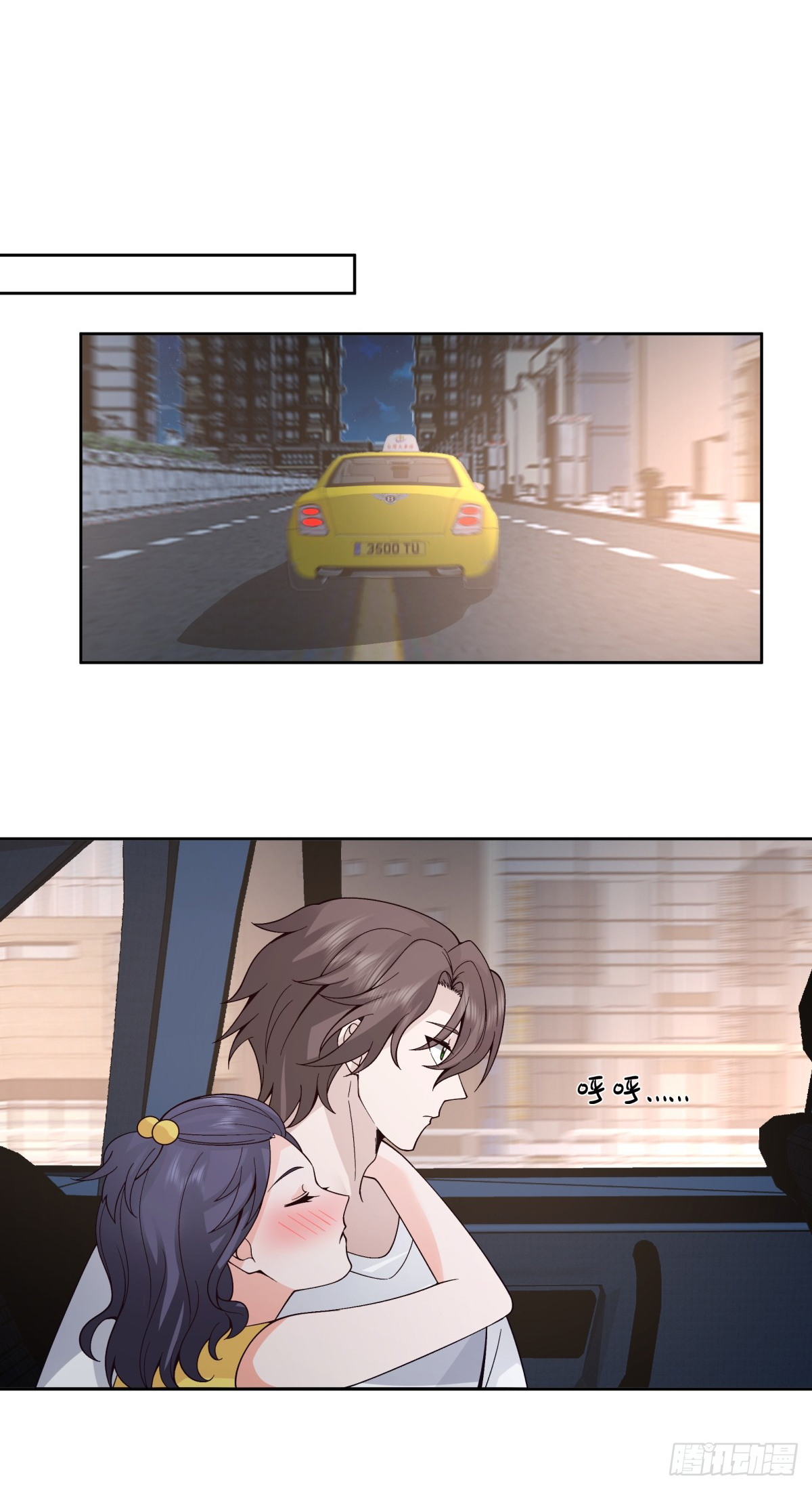 ผมไม่ได้อยากกลับมาเกิดใหม่เลยจริงๆ ตอนที่ 81 หน้า 14