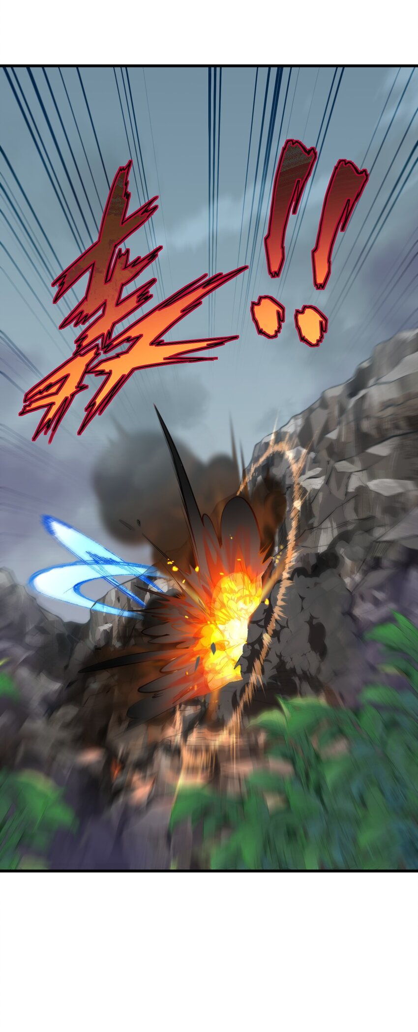 (ชนจีน) อาจารย์จอมวายร้ายกับลูกศิษย์ผู้อยู่ยงคงกระพัน ตอนที่ 86 หน้า 23