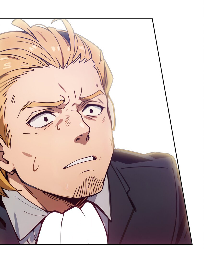 คำสั่งราชามังกร! ตอนที่ 44 หน้า 40