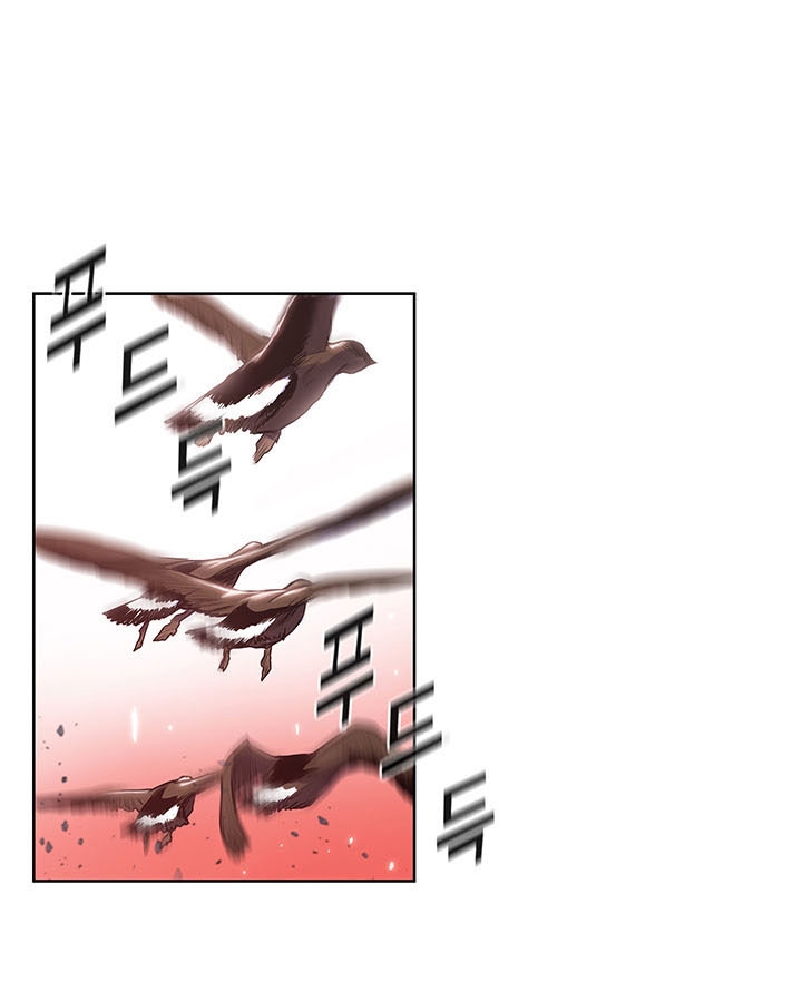 The God Of War ตอนที่ 9 หน้า 15