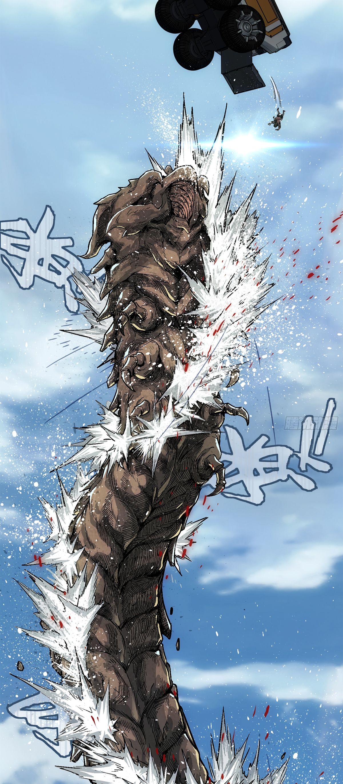 Steel Covenant ตอนที่ 3 หน้า 2