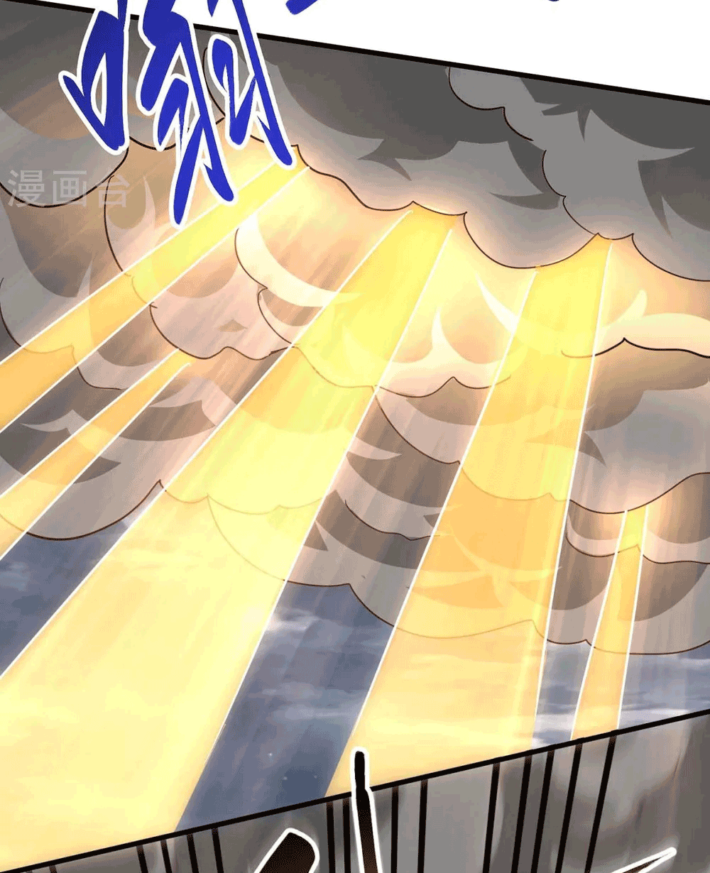 One Step Toward Freedom ตอนที่ 316 หน้า 27