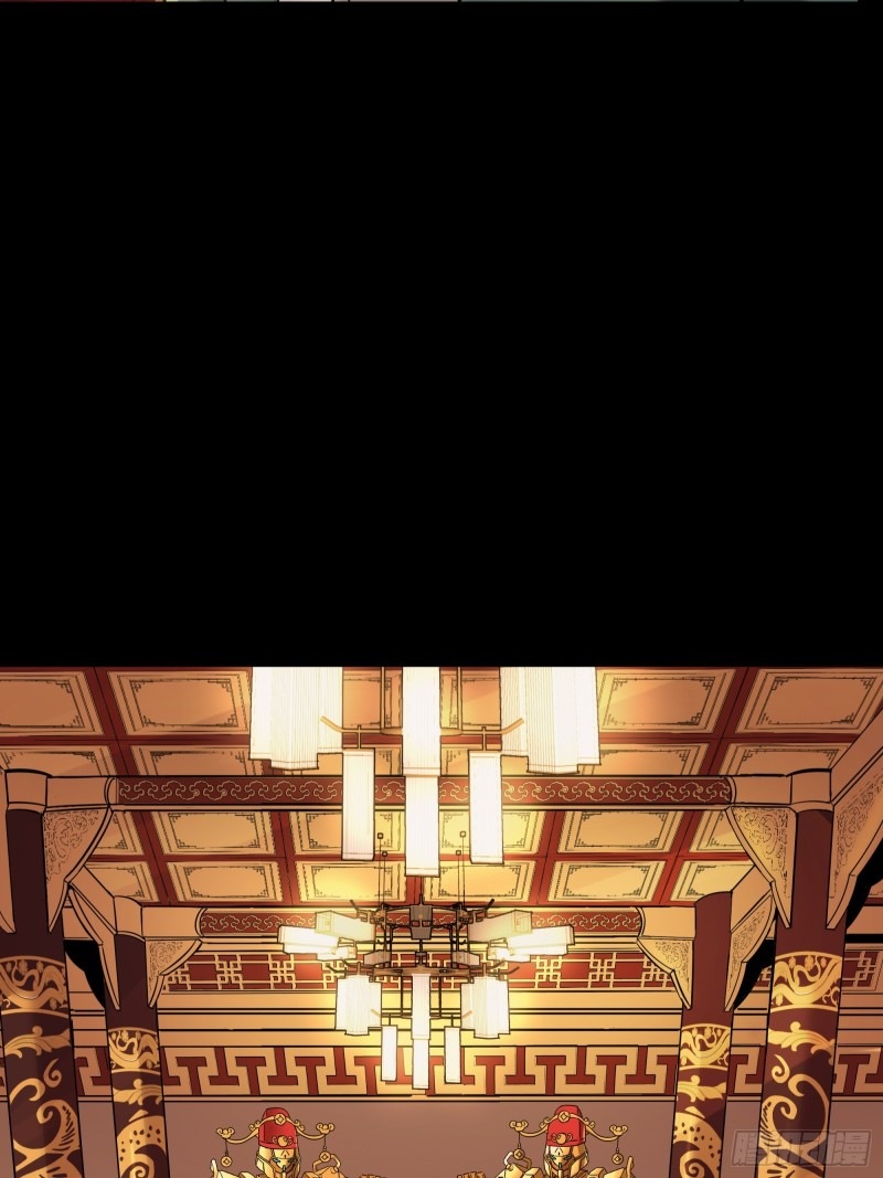 Legend of Star Genera ชนจีน ตอนที่ 92 หน้า 55