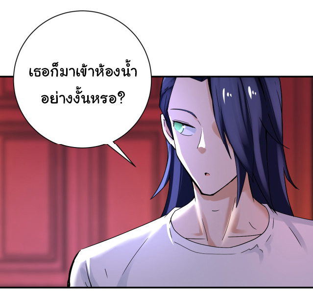 Apocalyptic Super System ตอนที่ 389 หน้า 19